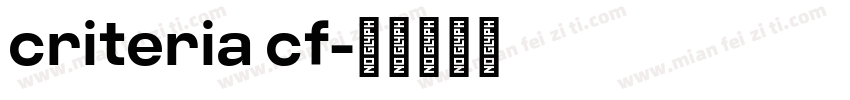 criteria cf字体转换